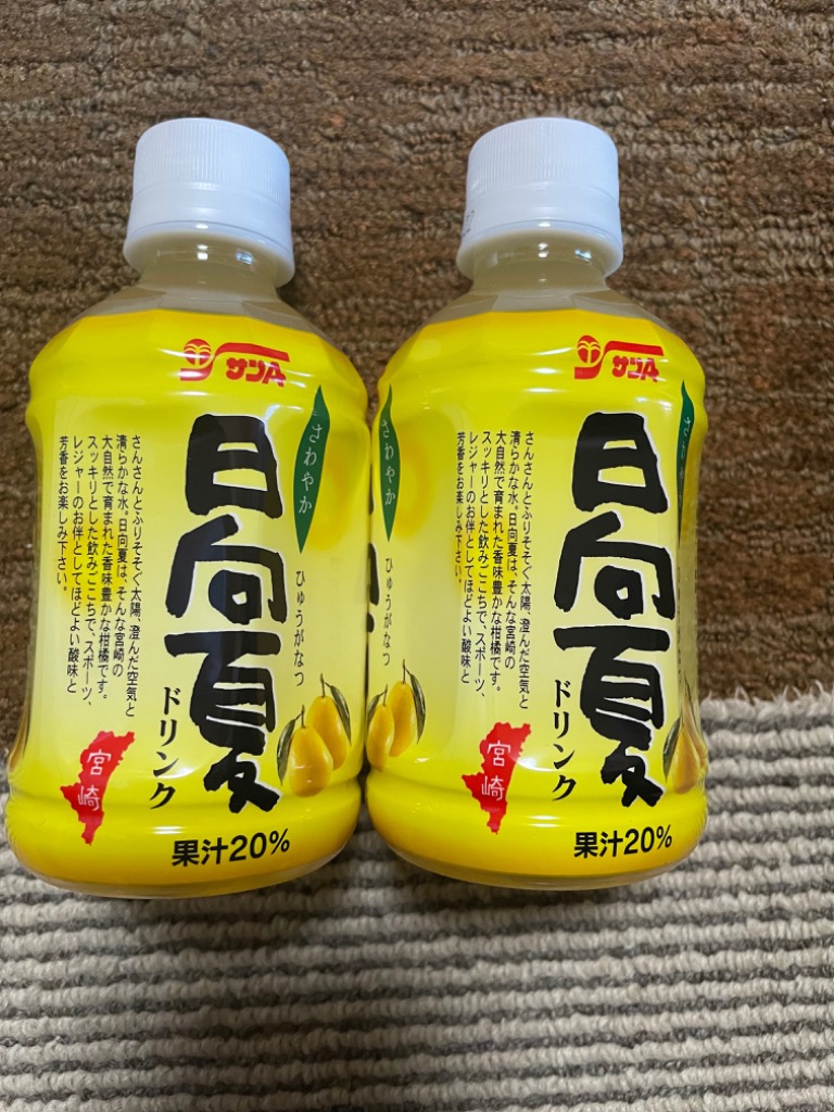 サンA 日向夏ドリンク果汁20% 280ml ペットボトル 48本 (24本入