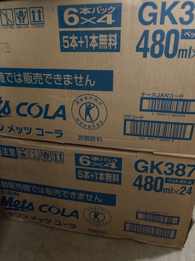 キリン（KIRIN） メッツ コーラ 480ml ペットボトル 48本 (5本パック
