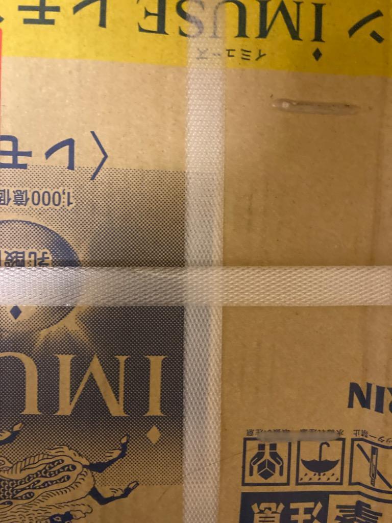 ポイント10%対象〕 イミューズ iMUSE レモン プラズマ乳酸菌 500ml ペットボトル 48本 (24本入×2 まとめ買い) キリン  :4909411075644-2c:いわゆるソフトドリンクのお店 - 通販 - Yahoo!ショッピング