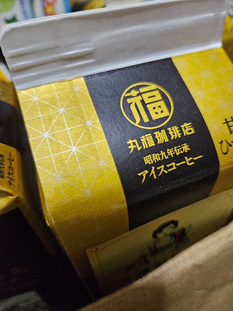 丸福珈琲店 昭和九年伝承アイスコーヒー 甘さひかえめ 1L 紙