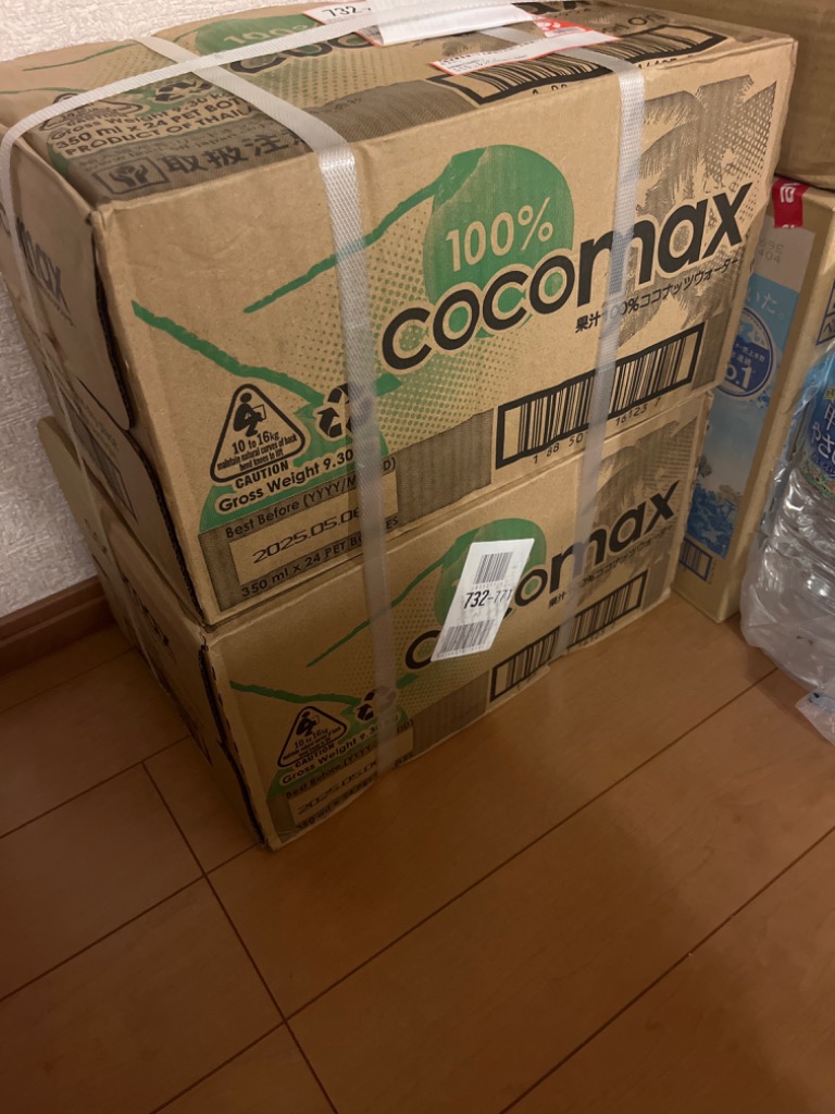 ココマックス cocomax 350ml ペットボトル 48本 (24本入×2