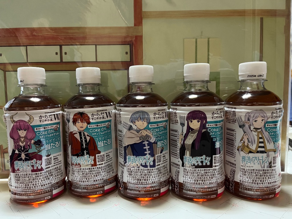Coca Cola コカ・コーラ からだすこやか茶Wプラス 350ml ペット