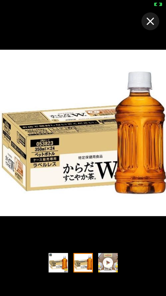 レビュー画像