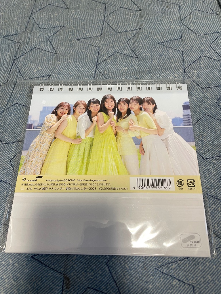 残りわずか!!】卓上 テレビ朝日アナウンサー 2025年カレンダー 25CL