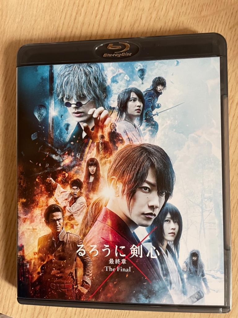 国内盤ブルーレイ] るろうに剣心 最終章 The Final - 最安値