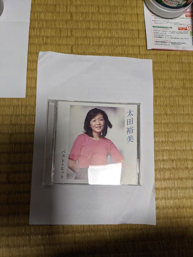 ソニーミュージック 【おまけCL付】新品 太田裕美 ベスト