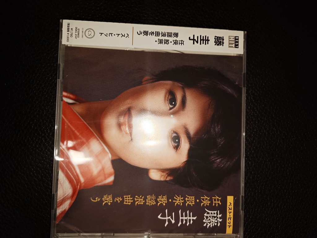 おまけCL付】新品 藤圭子 任侠 股旅 歌謡浪曲 を歌う / (CD
