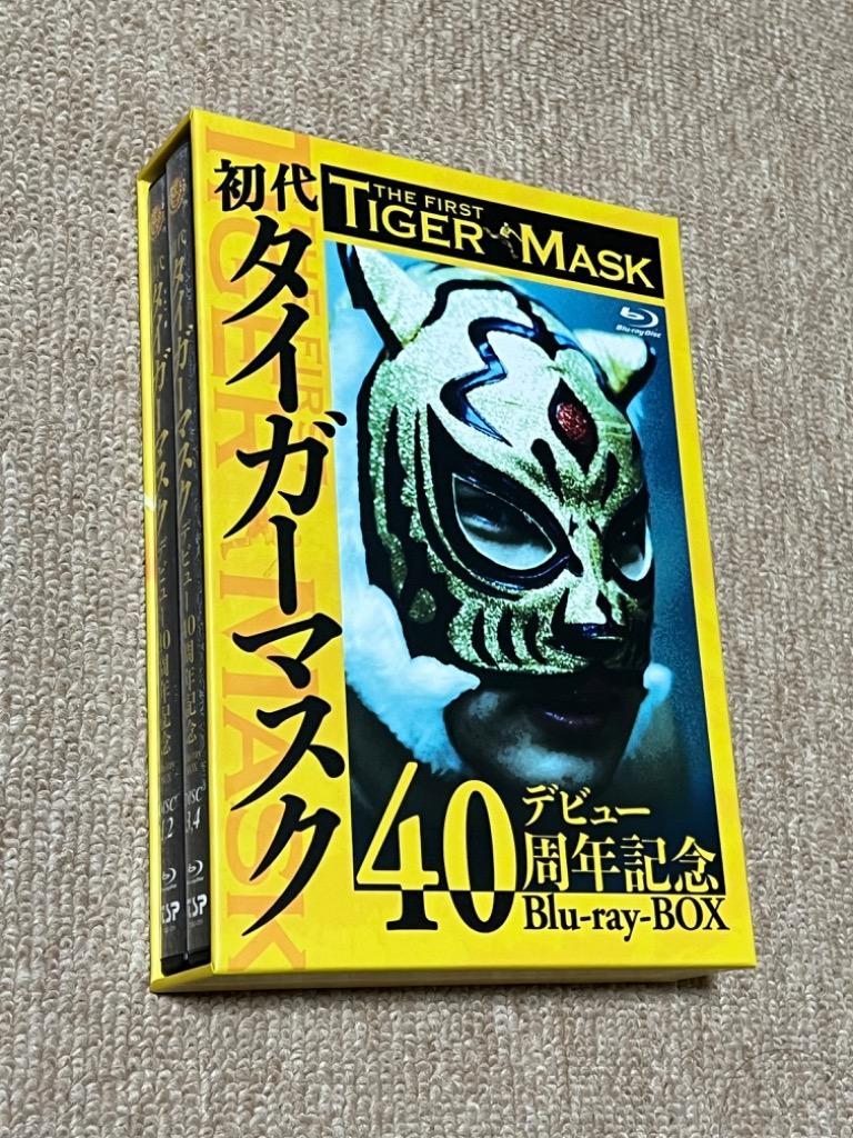 【おまけCL付】新品 初代タイガーマスク デビュー40周年記念Blu-ray BOX / タイガーマスク［初代］ (BD) TCBD1211-TC
