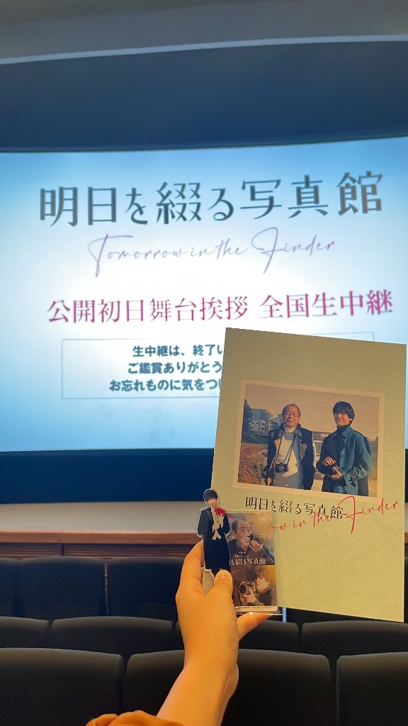 おまけCL付】新品 明日を綴る写真館 豪華版 Blu-ray / 平泉成