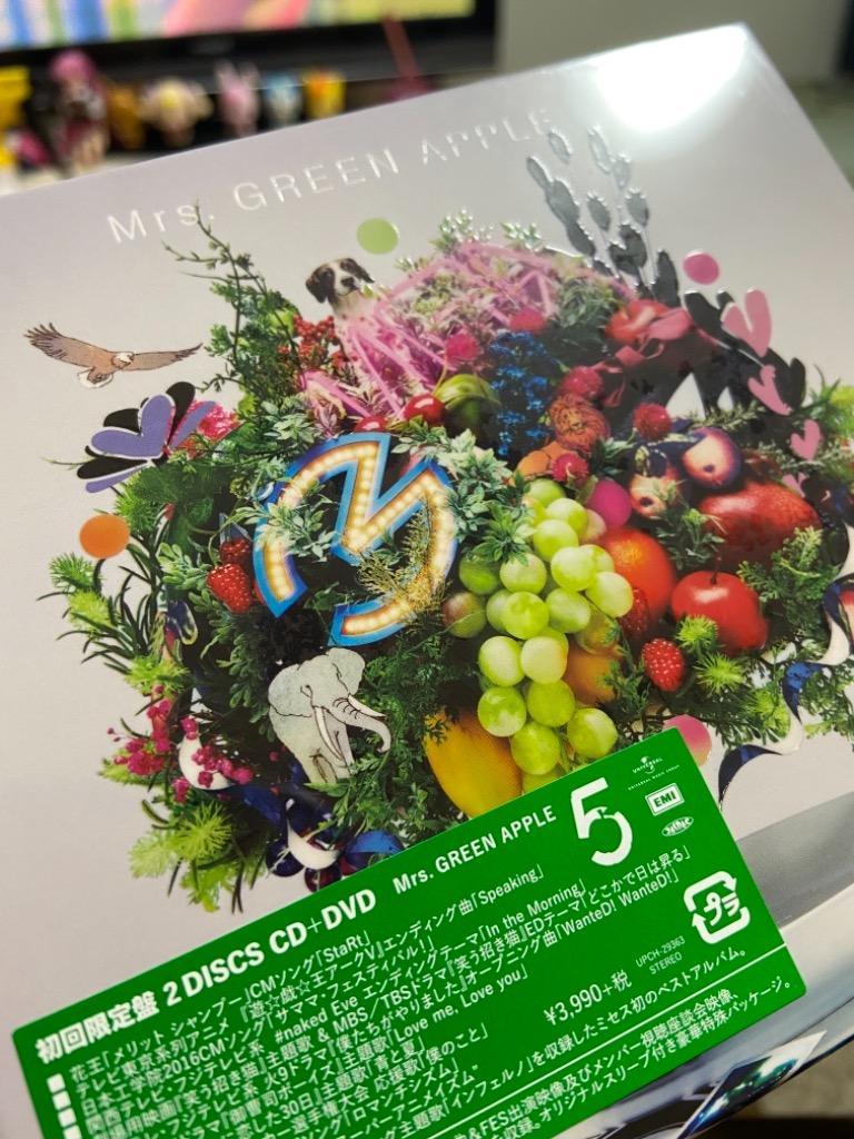 5 (初回限定盤) (DVD付) - 最安値・価格比較 - Yahoo!ショッピング 