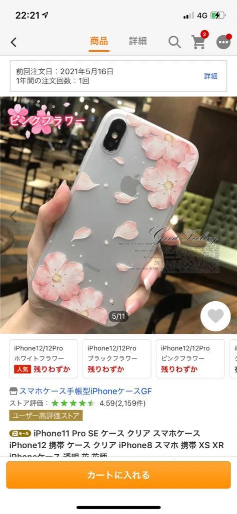全体のレビュー画像 | 0-0