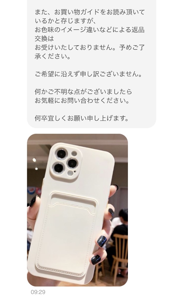 全体のレビュー画像 | 2-0