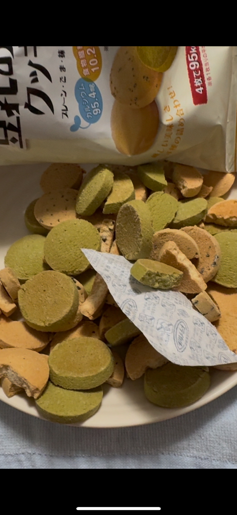 豆乳おからクッキー 150g【10袋セット】 ヘルシー 豆乳 クッキー