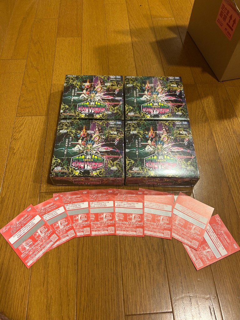 【新品未開封2カートン】デュエル・マスターズ DM24-RP4 悪魔神、復活 Amazon.co.jp: デュエル・マスターズ TCG DM24-RP4 王道篇第4弾