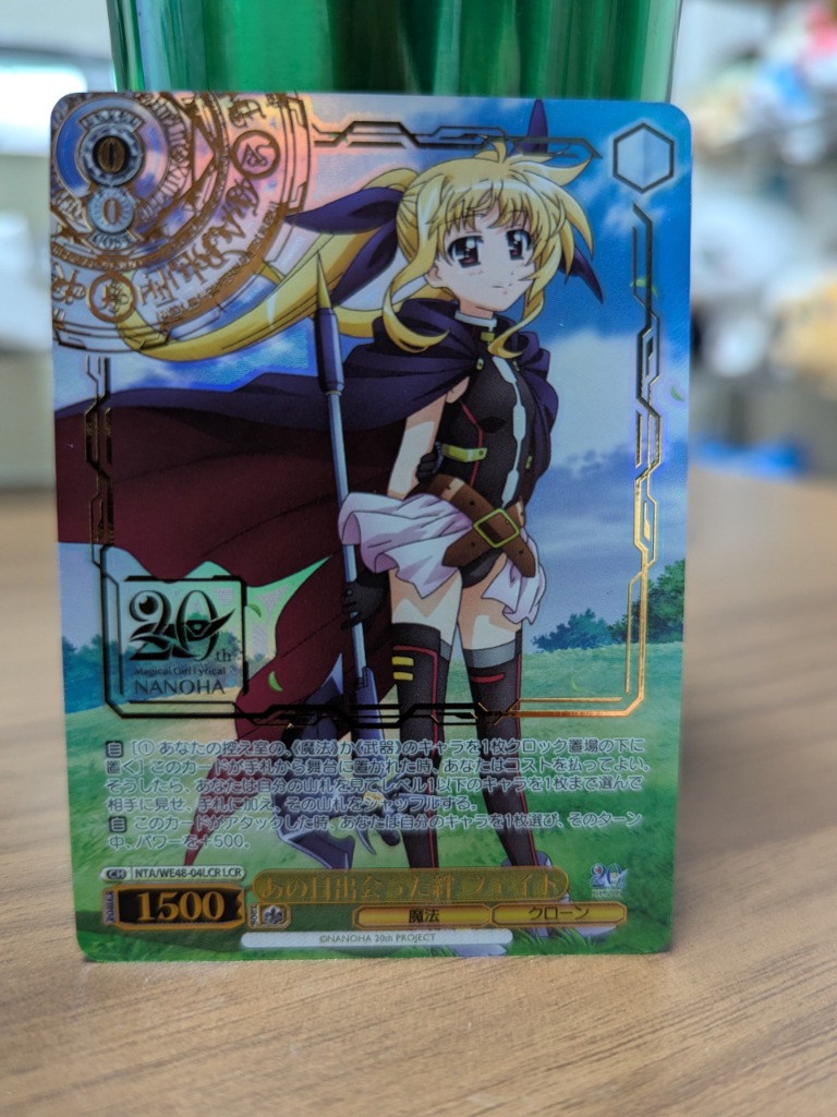 ヴァイス 魔法少女リリカルなのは　20th フェイト　sp カードリスト ｜ ヴァイスシュヴァルツ｜Weiβ Schwarz