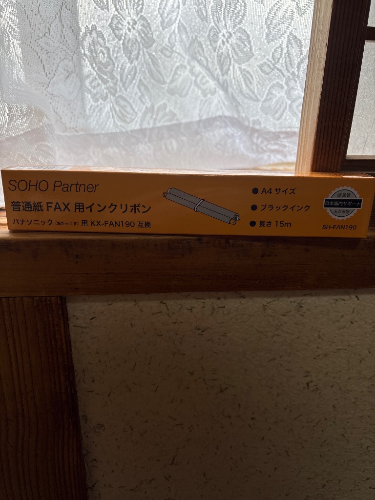 おたっくす 普通紙 ファックス用 インクフィルム 2本入 おたっくす 普通紙 ファックス用 インクフィルム 2本入