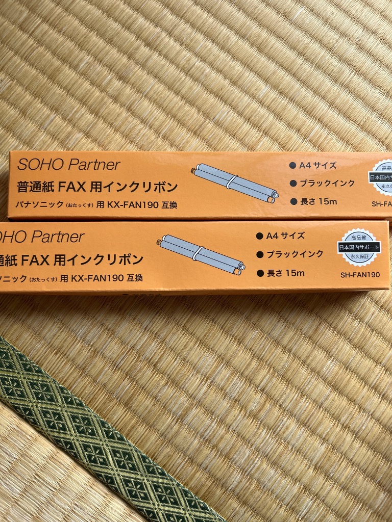 おたっくす ＼4/22全品P増倍／普通紙 ファックス用
