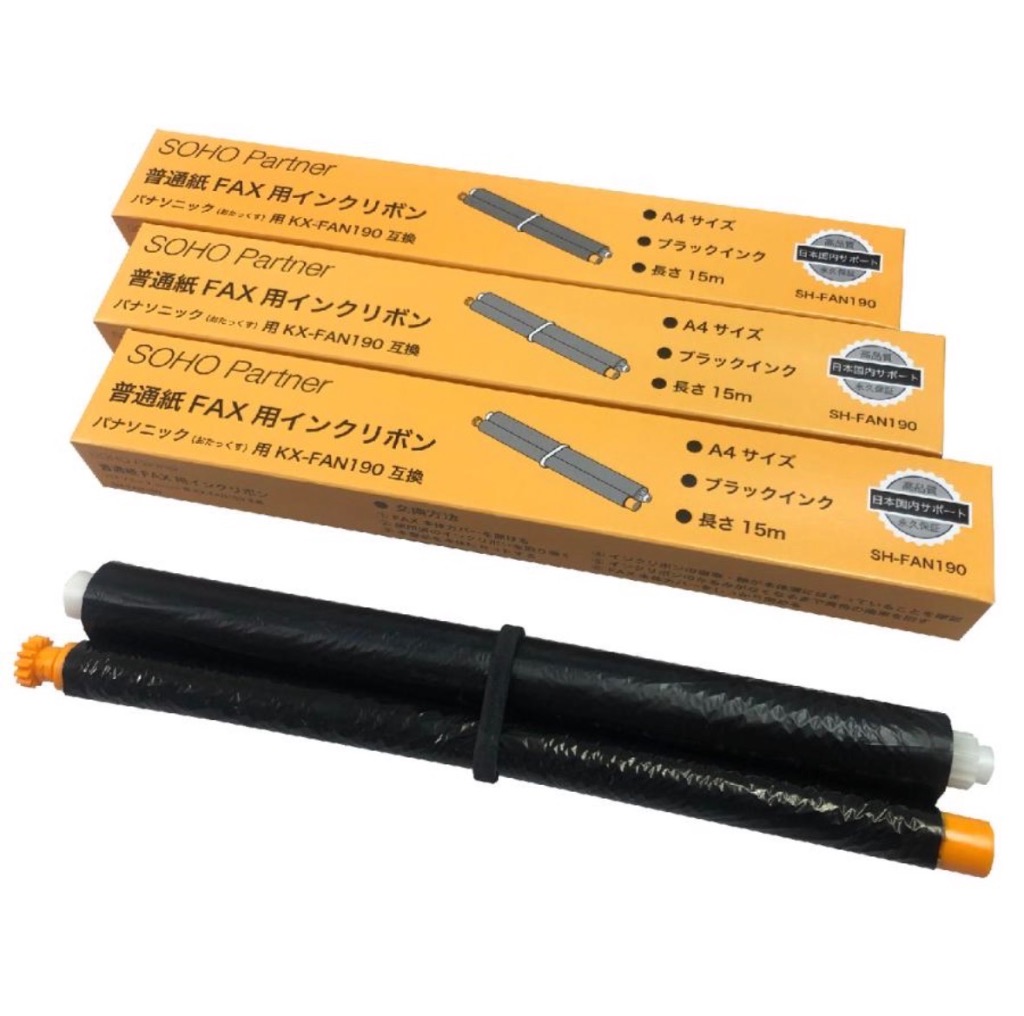 おたっくす ＼7/25全品P増倍+5%offCP／普通紙 ファックス用