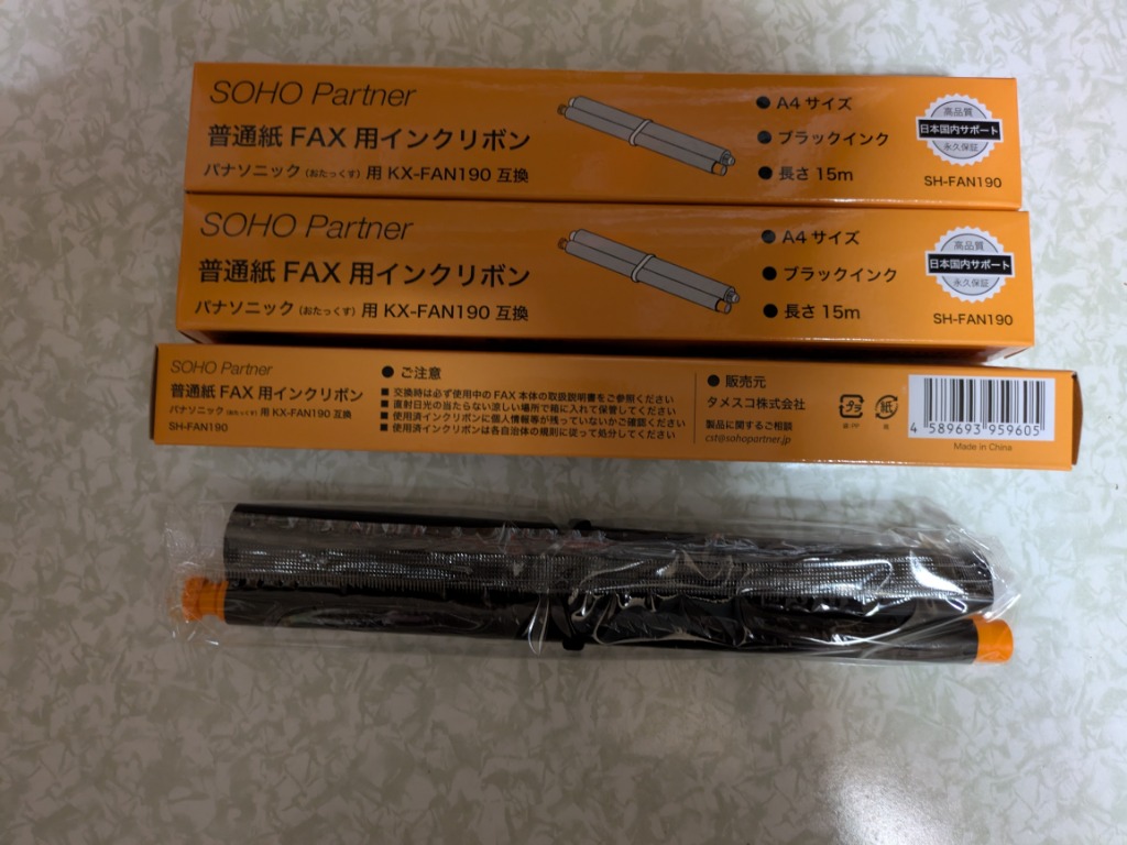 おたっくす 普通紙 ファックス用 インクフィルム 4本セット