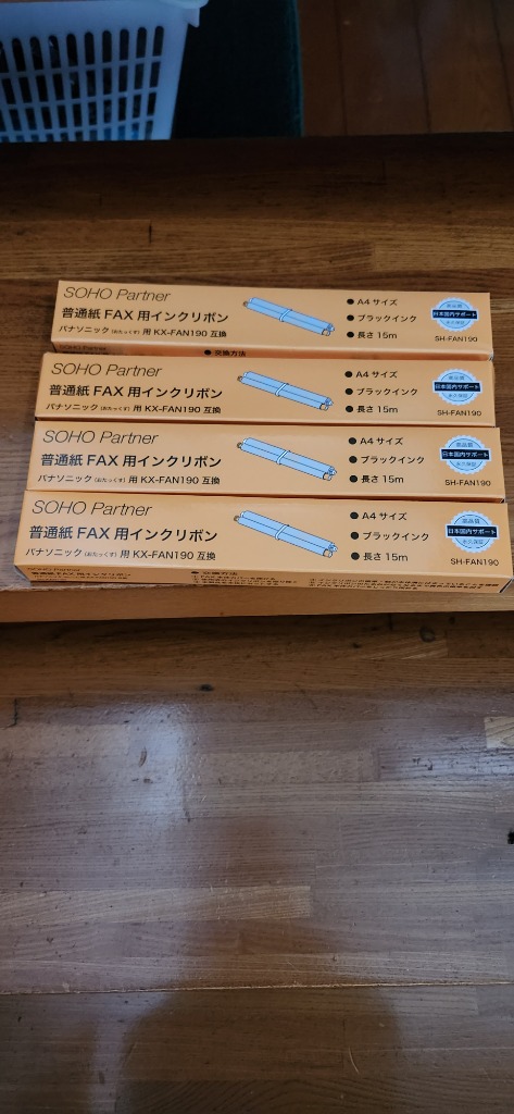 おたっくす 普通紙 ファックス用 インクフィルム 4本セット