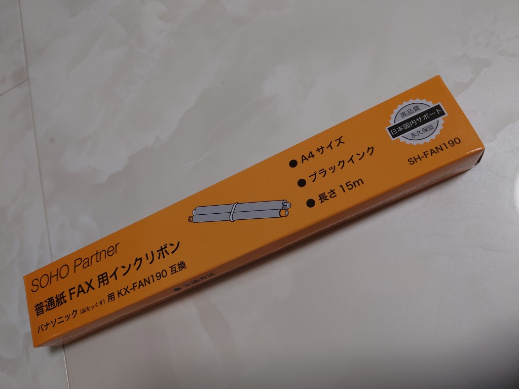 おたっくす 普通紙 ファックス用 インクフィルム パナソニック おたっくす 普通紙 ファックス用 インクフィルム パナソニック