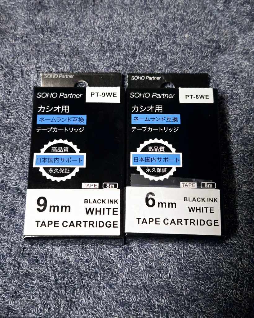 ラベルライター ネームランド カシオ用 互換 幅9mm 白 テープ ラベルライター ネームランド カシオ用 互換 幅9mm 白 テープ