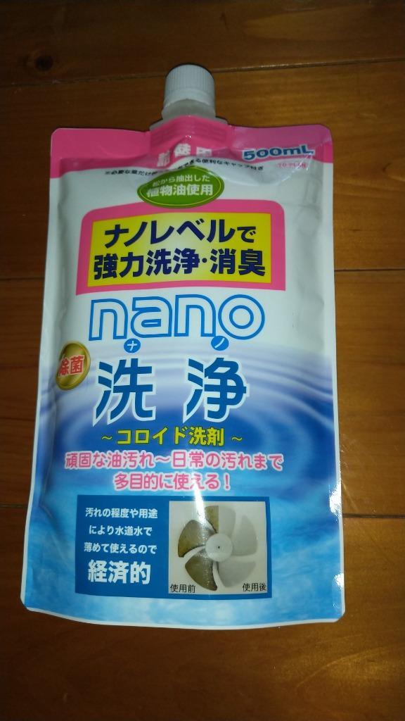 メール便送料無料】東京企画販売 nanoナノ洗浄 コロイド洗剤 詰替用 500mL :4949176053341:SOHSHOP 2号店 - 通販 -  Yahoo!ショッピング