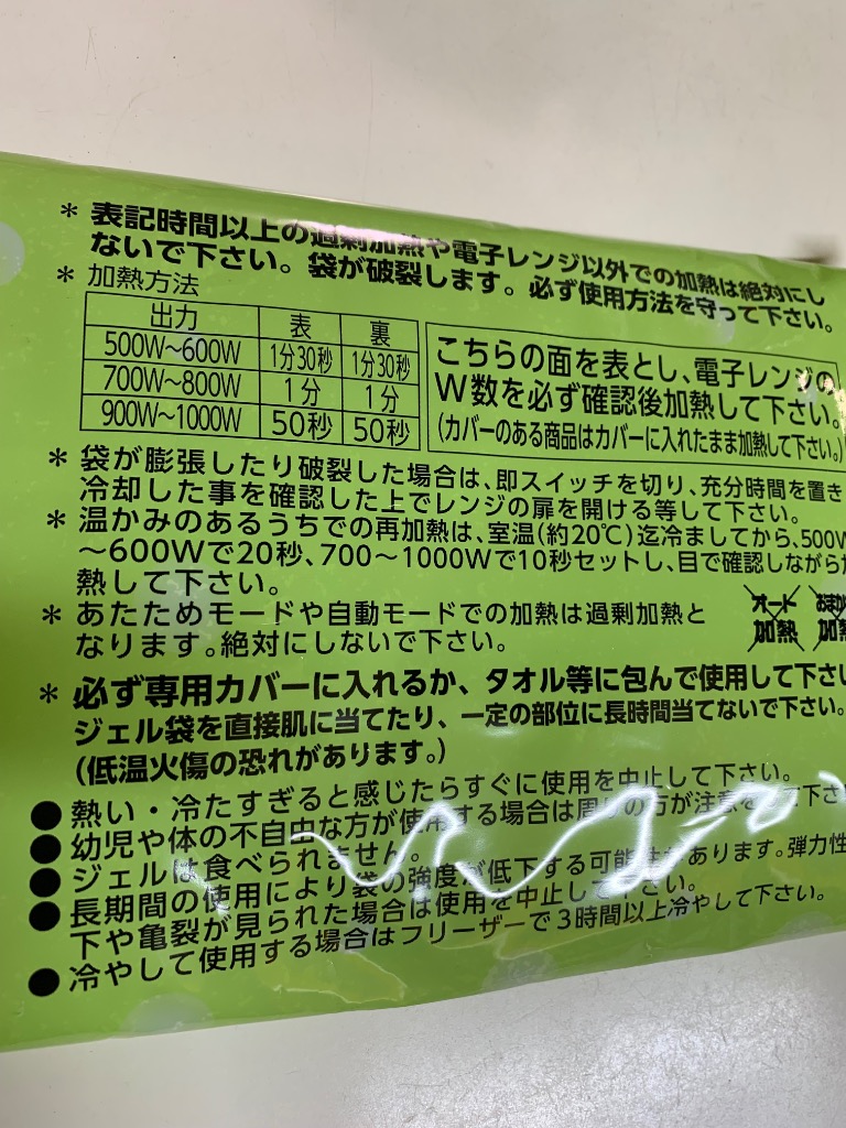 1件目のレビュー画像 | 0