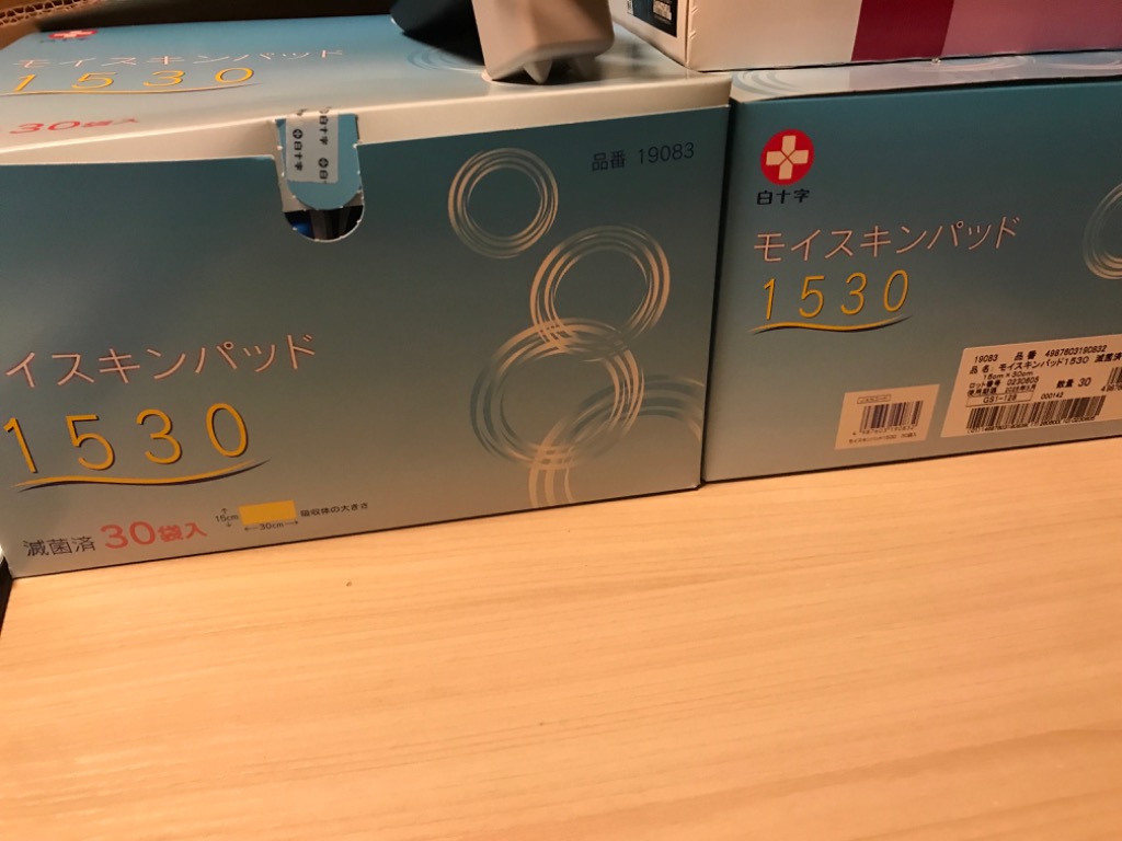 白十字モイスキンパッド1530×2個 ➕3M Micropore×1個付 2個まとめ買い 白十字 モイスキンパッド1530 滅菌済 30袋入送料