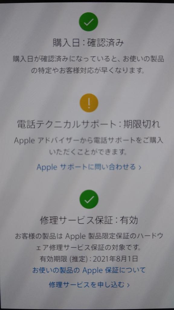 新品未開封/保証未開始】AirPods pro MWP22J/A Apple純正 ワイヤレス