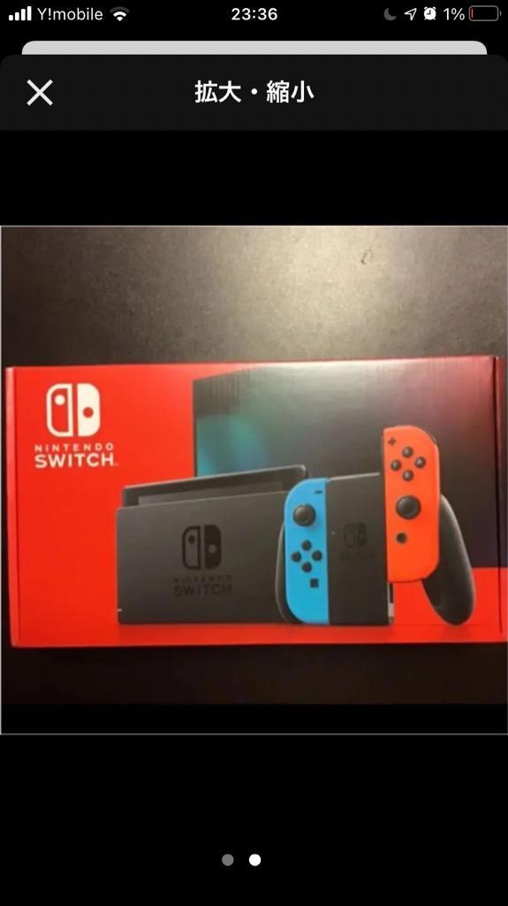 任天堂 ニンテンドー スイッチ Nintendo Switch Joy-Con L ネオンブルー R ネオンレッド  2019年8月発売モデル(バッテリー強化版) 【ラッピング可】