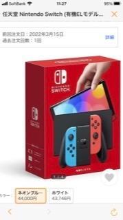 任天堂 Nintendo Switch 本体 (有機ELモデル) Joy-Con(L)ネオンブルー/(R)ネオンレッド 【ラッピング対応可】 :  4902370548501 : 測定の森 2号店 - 通販 - Yahoo!ショッピング