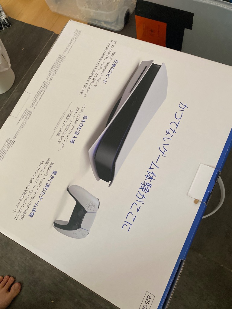 PlayStation 箱訳あり 新品 (PlayStation 5 プレイステーション5