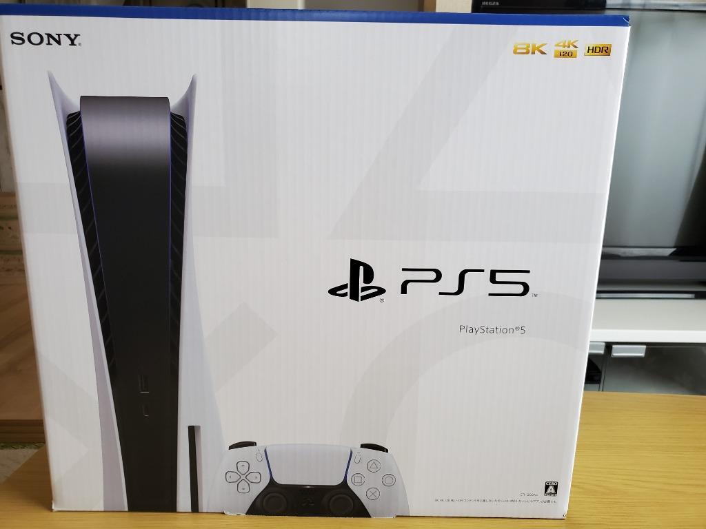 SONY PlayStation5 PS5 プレイステーション5 CFI-1200A01【ディスク 