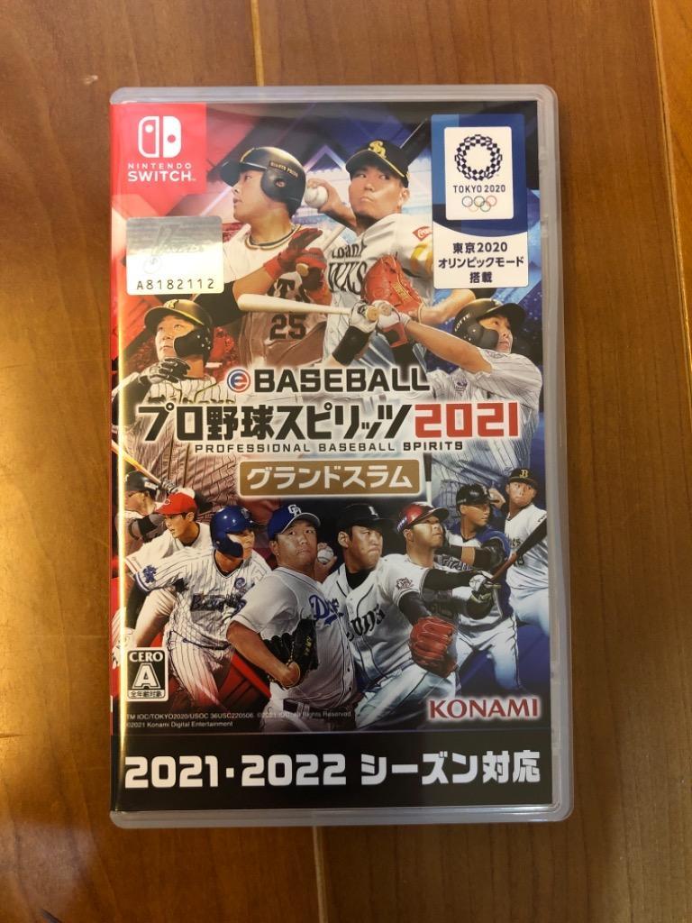 Nintendo Switch ソフト eBASEBALLプロ野球スピリッツ2021 グランド 