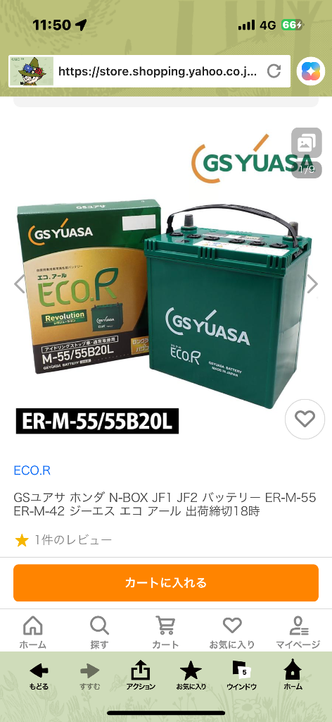 全体のレビュー画像 | 0-0