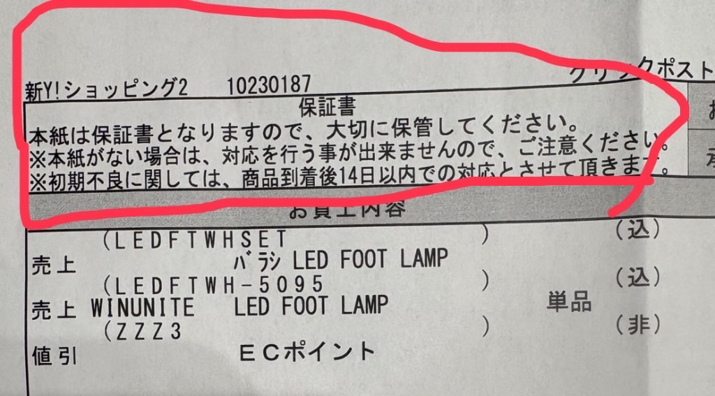 レビュー画像