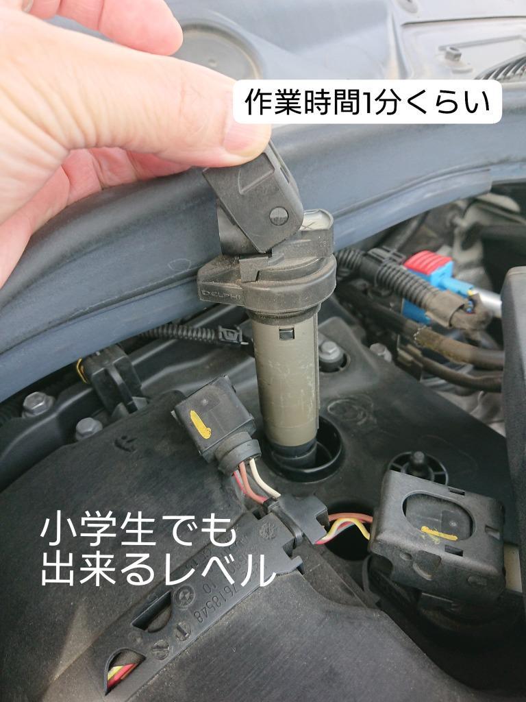 BMW F32 F33 F36 F10 F11 イグニッションコイル HELLA 420i 420iX 428i 435i 535iX 523i  528i 535i 550i ハイブリッド5 12138616153 :12138616153A-003:自動車パーツの宝箱 SOL - 通販 -  Yahoo!ショッピング