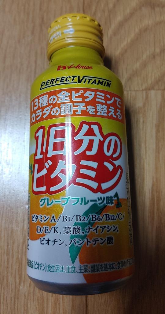 送料無料】パーフェクトビタミン 1日分のビタミン グレープフルーツ味１ケース(120ml×30本) :50950:SOLOTTA Yahoo!店 -  通販 - Yahoo!ショッピング