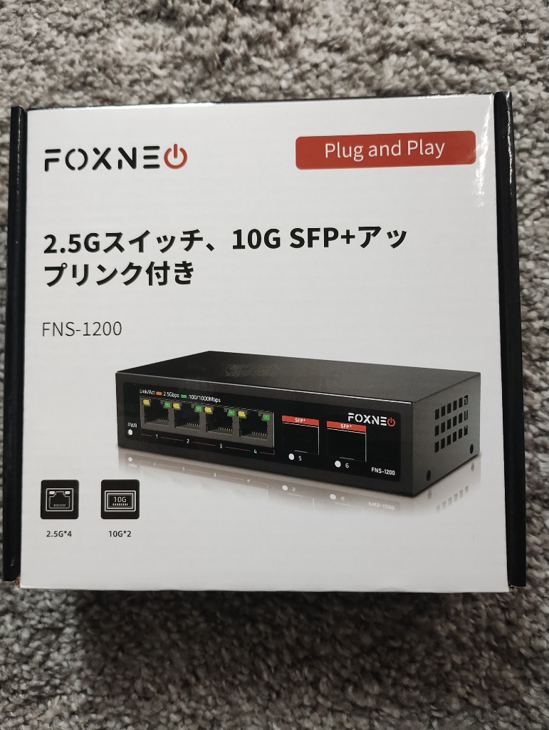 FOXNEO 2.5gbps スイッチングハブ 6ポート（4x2.5G RJ45と2x10G