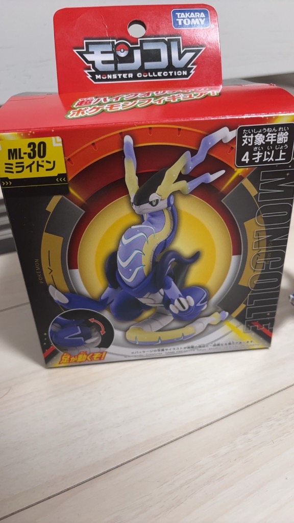 1件目のレビュー画像 | 0