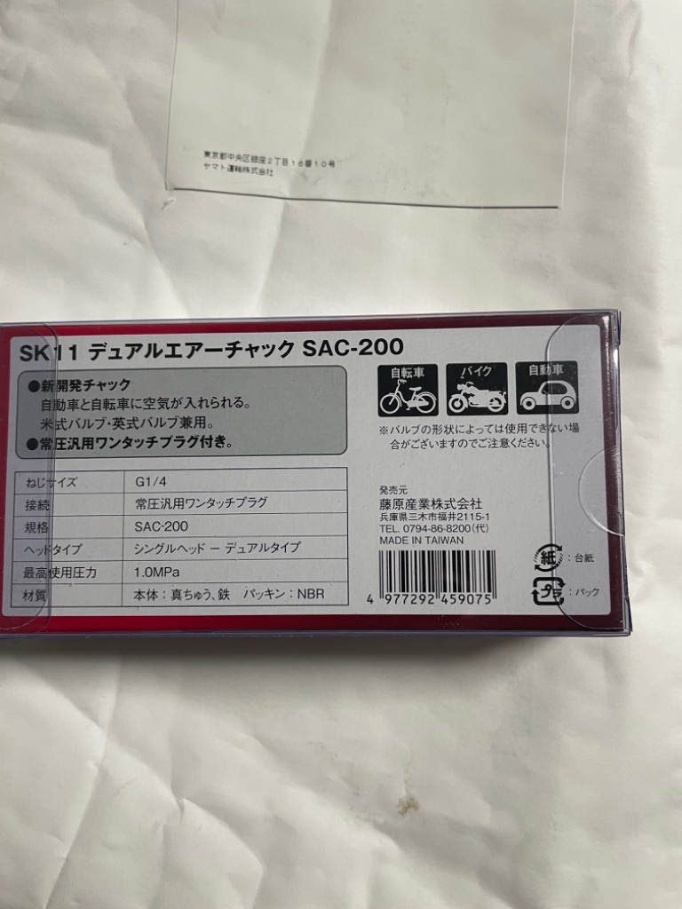 レビュー画像