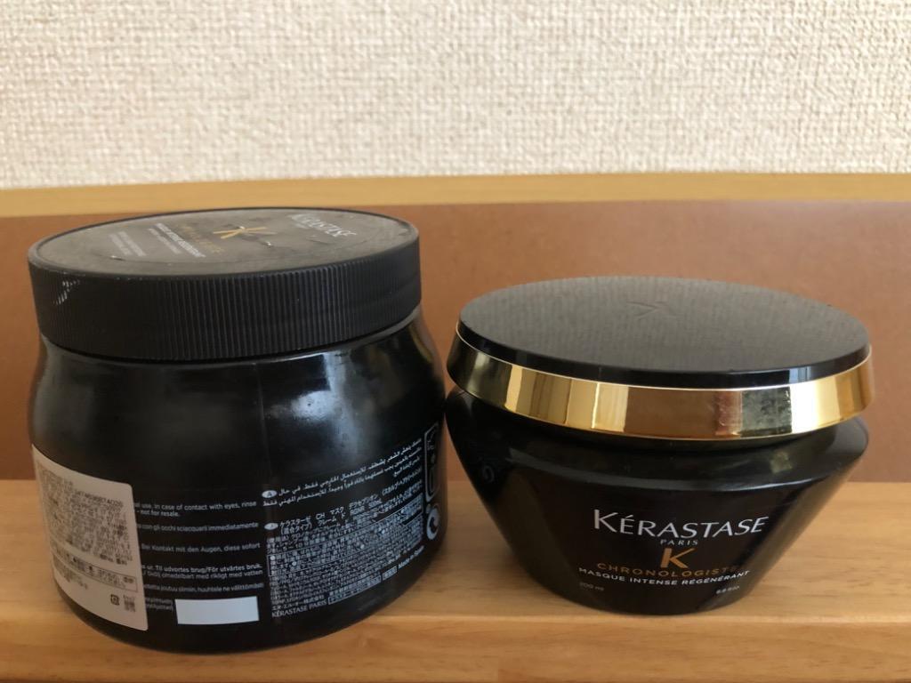 KERASTASE - 新品 ケラスターゼ クロノロジスト マスク 75g×4個