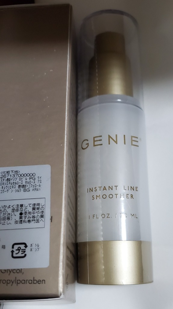 ジーニー インスタント ラインスムーサー 30ml GENIE 並行輸入品