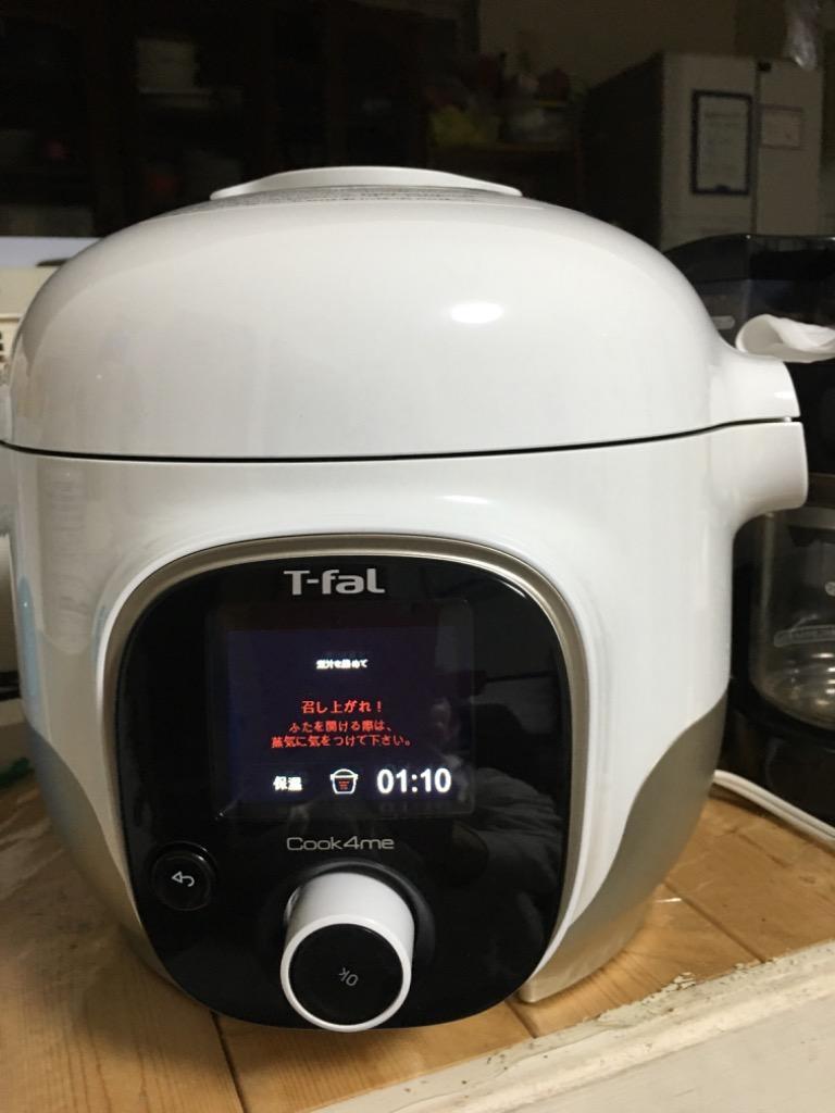 信頼 ティファール クックフォーミー 3.0l ブラック CY8748JP T-fal