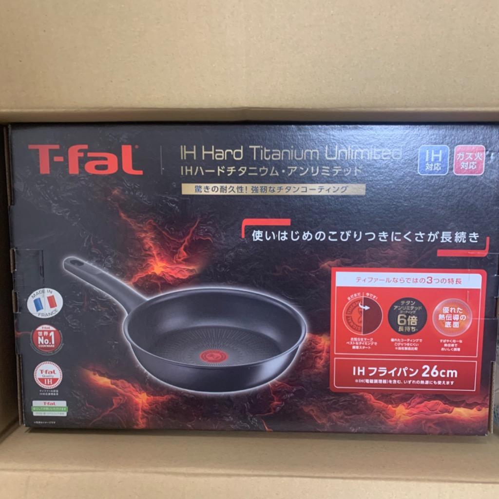 ティファール t-fal IHハードチタニウム・アンリミテッド フライパン 26cm IH・ガス火対応 G26505 送料無料 プレゼント :t-fal-077:ソムリエ@ギフト  Yahoo!ショッピング店 - 通販 - Yahoo!ショッピング