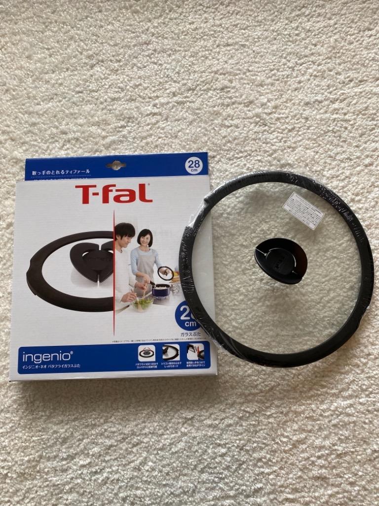 ティファール T-fal フライパン インジニオ・ネオ バタフライガラスぶた 28cm L99367 蓋 プレゼント :t-fal-115:ソムリエ@ギフト  Yahoo!ショッピング店 - 通販 - Yahoo!ショッピング