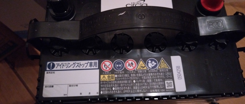Panasonic M-42R 液入り充電式バッテリー Panasonic パナソニック サークラM42R/CR circla アイドリング