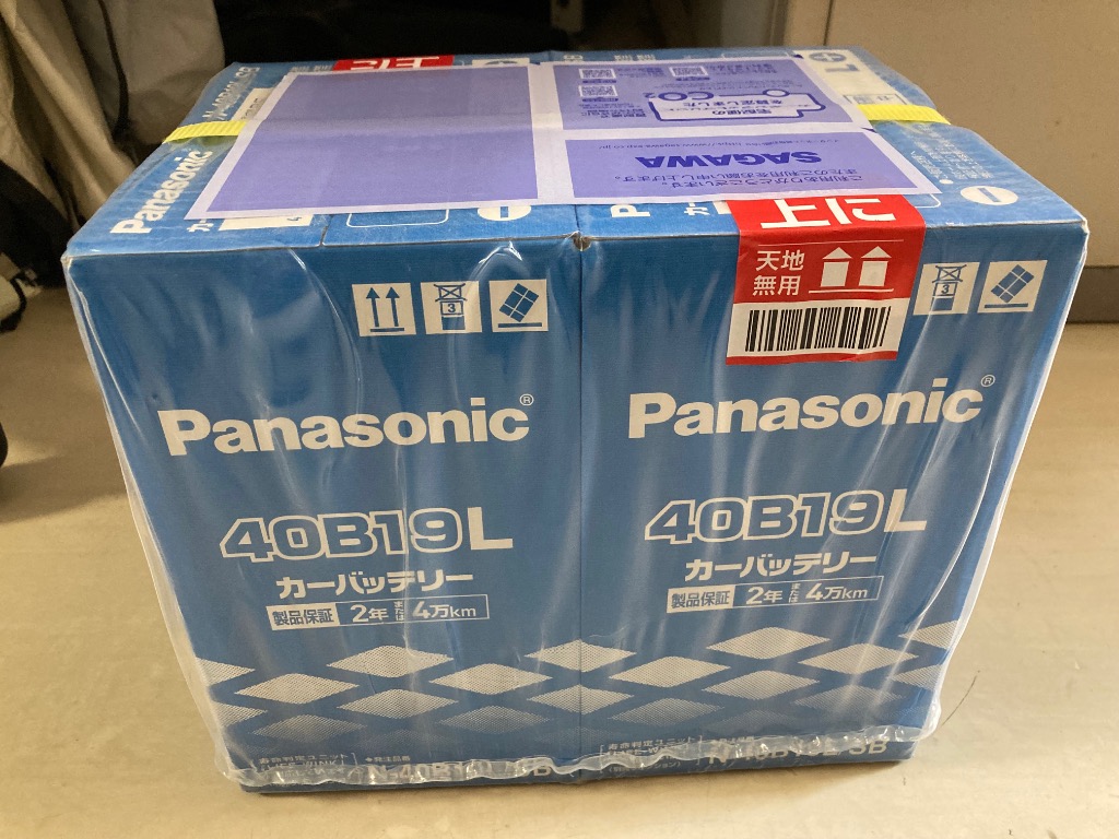 SB バッテリー 特価 N-40B19L/SB まとめて2個セット パナソニック