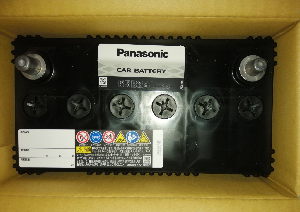 Panasonic バッテリー N-55B24L/SB パナソニック SB (本州 四国